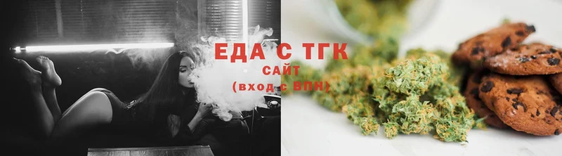 kraken маркетплейс  Биробиджан  Canna-Cookies марихуана 