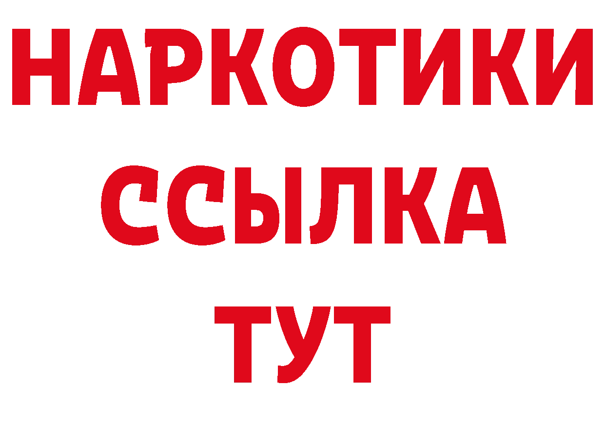 Как найти наркотики? даркнет наркотические препараты Биробиджан